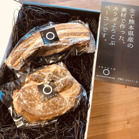 【8月中旬～9月上旬】食べ比べセット(バラ+ショルダー)