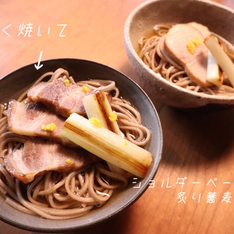 【お中元】知る人ぞ知る職人技が光る ショルダーベーコン セット