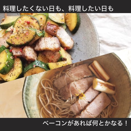 【8月中旬～9月上旬】食べ比べセット(バラ+ショルダー)