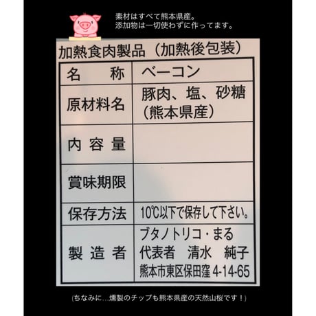 【お中元】健康を願う 脂ひかえめセット(ショルダー+モモ)
