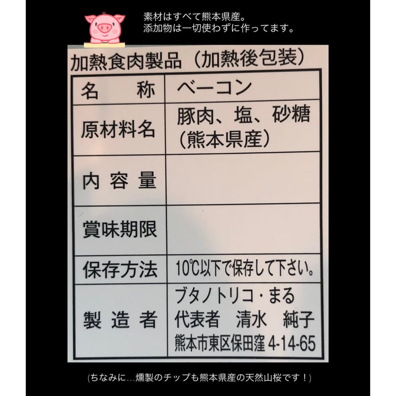 2月中旬】トリプルセット | butanotorico®