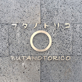 butanotorico