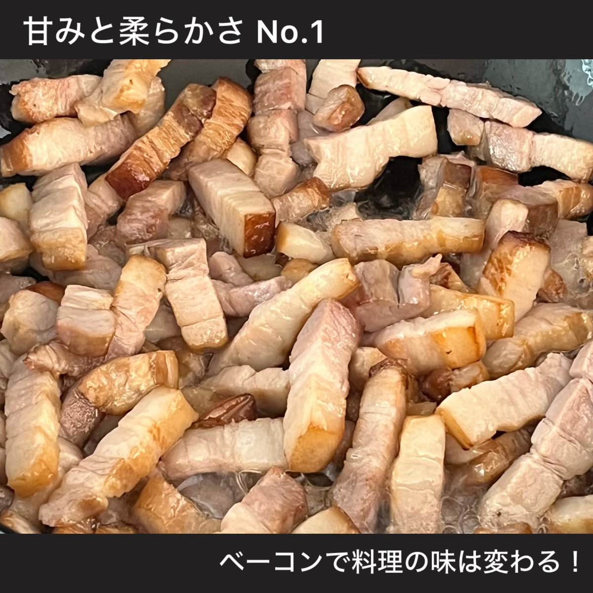 パパゴンさま専用ページ 8月下旬～9月上旬】バラベーコン セット | butanotorico®