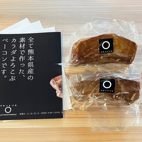 【6月下旬】モモベーコン セット