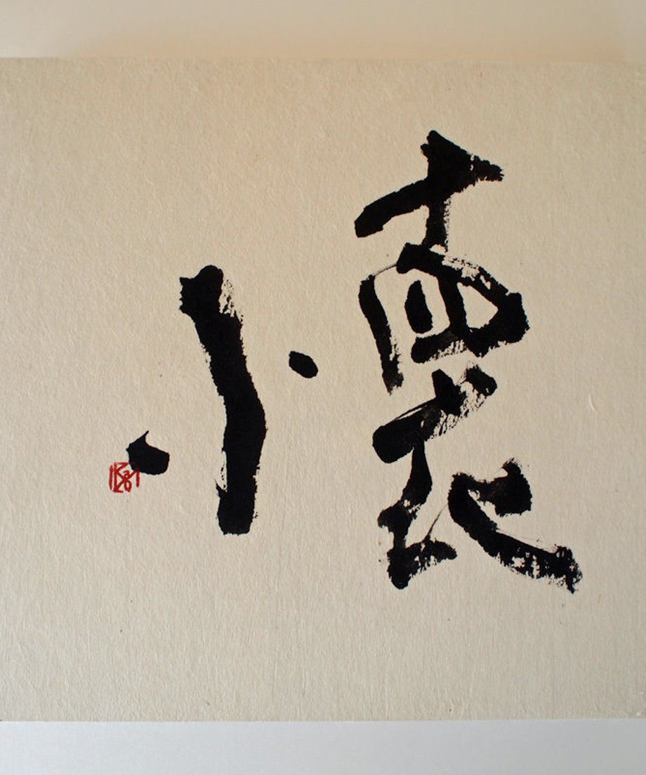 59ca6872428f2d498b001372