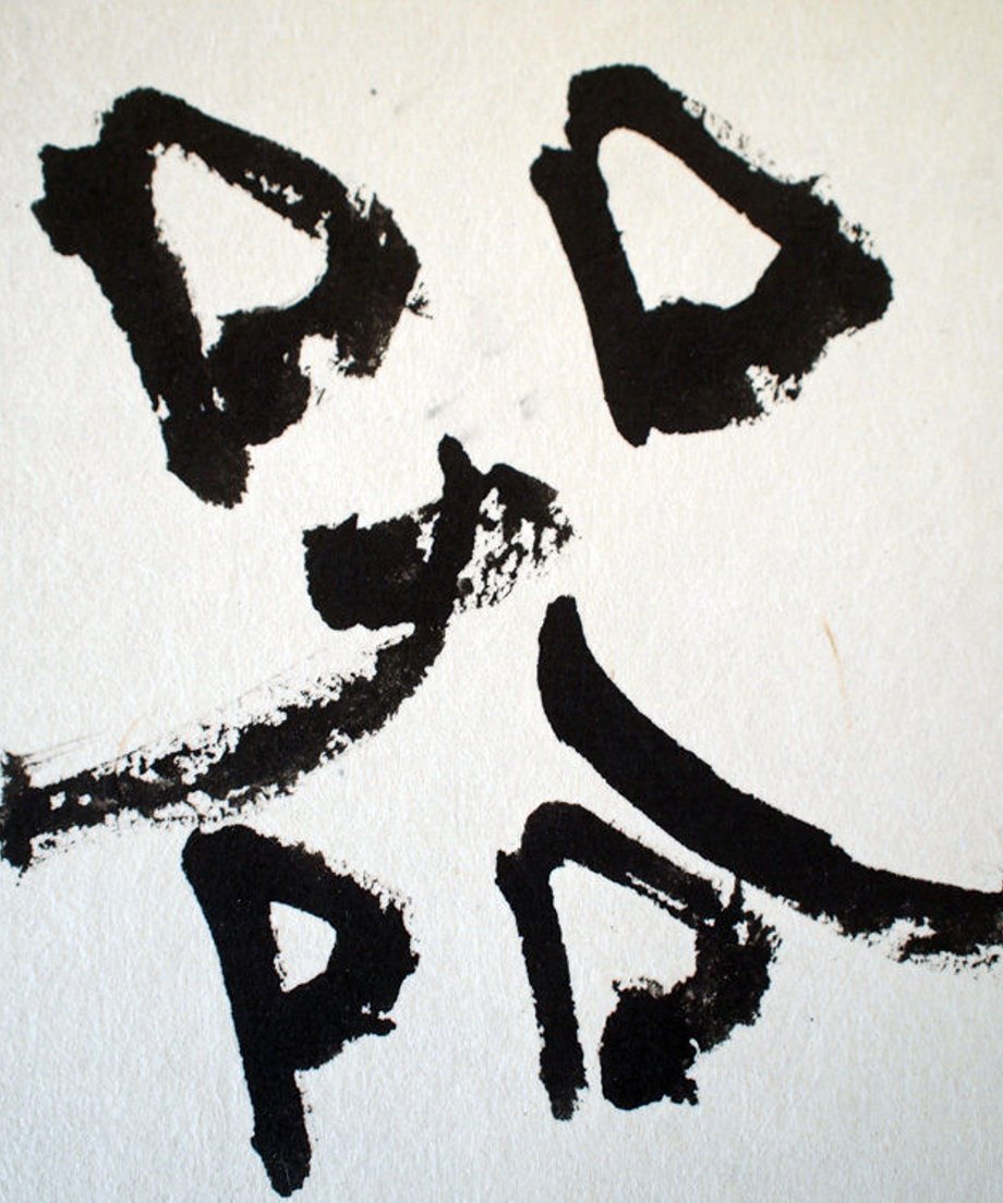 59cb7663f22a5b1c590006e0