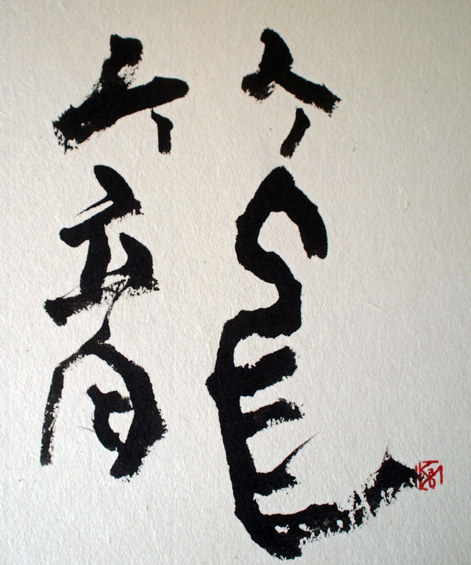 59c9e385b1b6194794000832