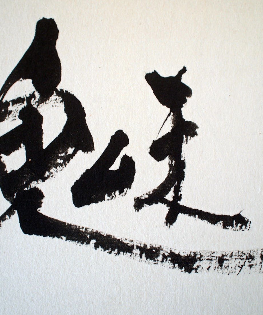 59ca6529b1b6190e300002a5