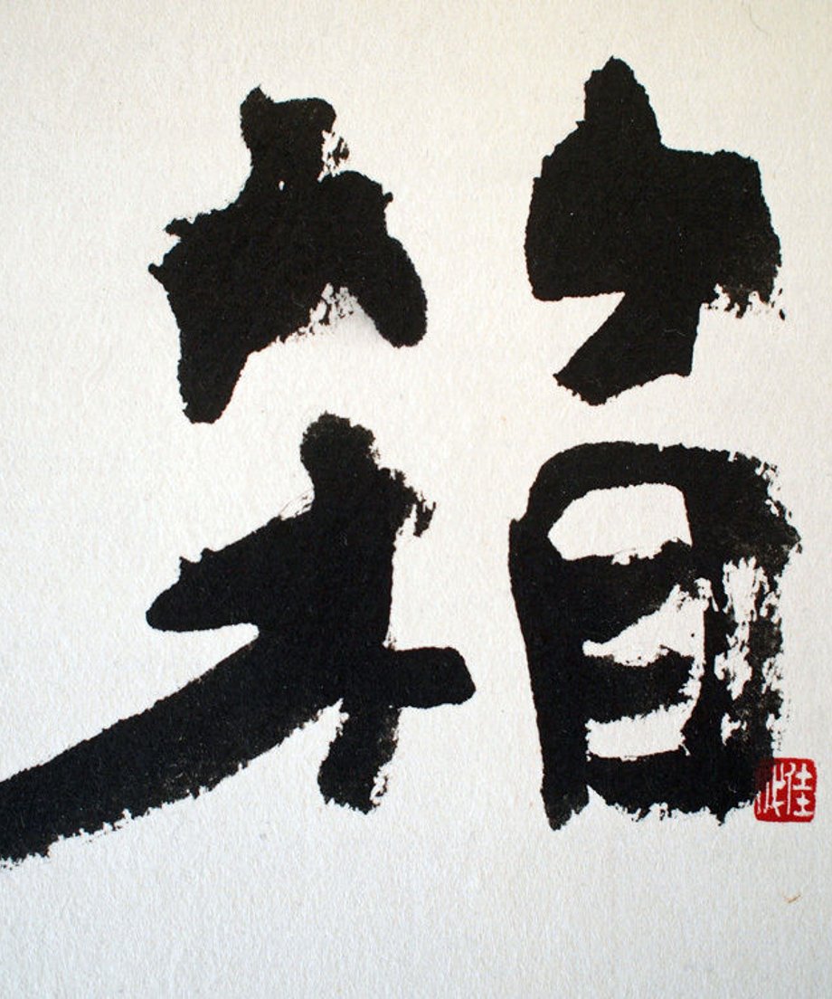 59c90096428f2d2b99000663