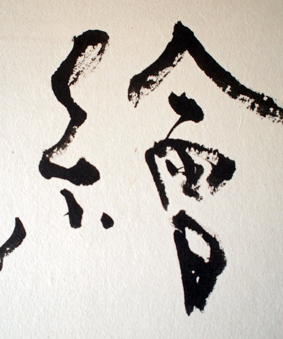 59c7a7dac8f22c657a000651