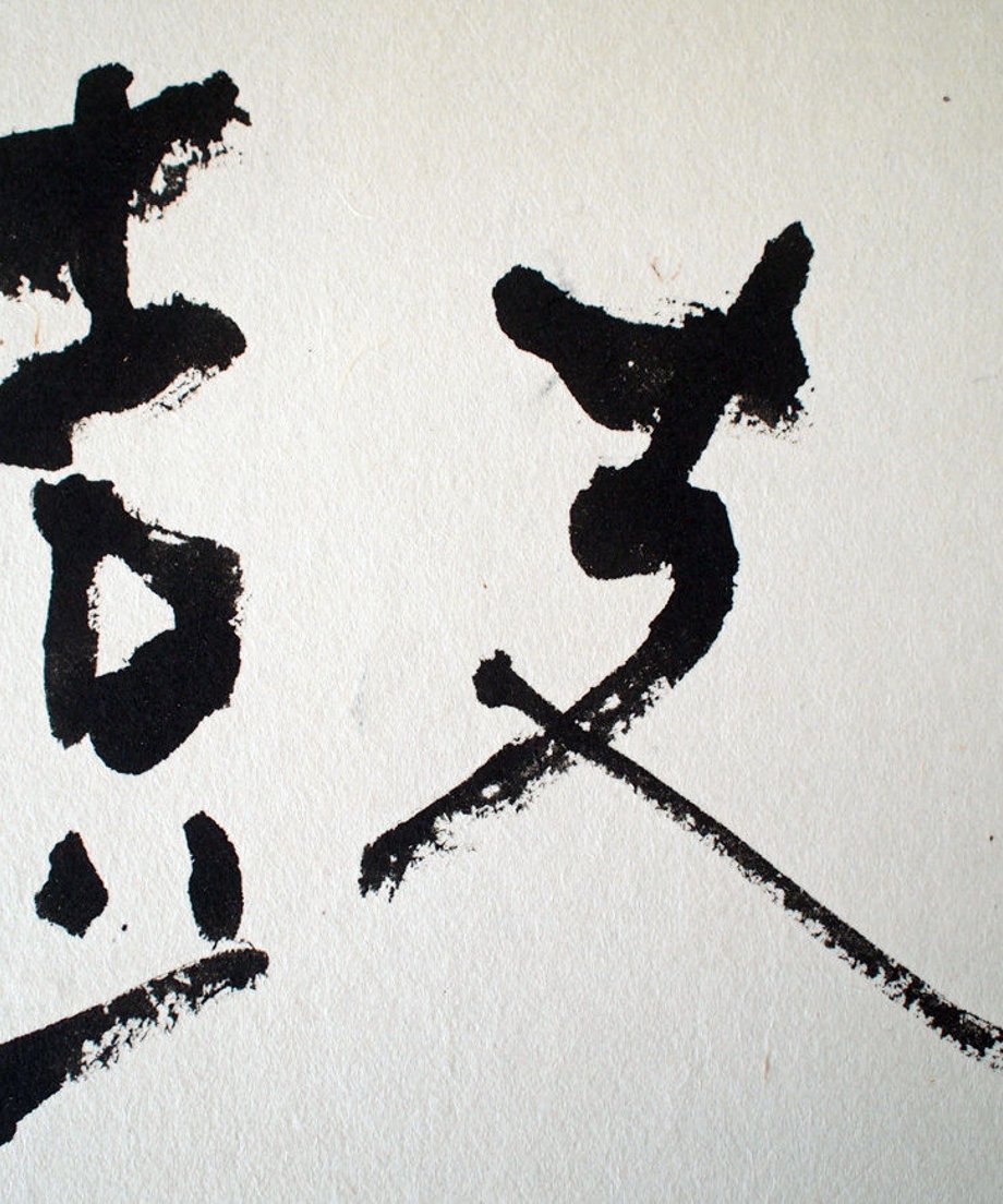 59cb7325b1b6193931000506