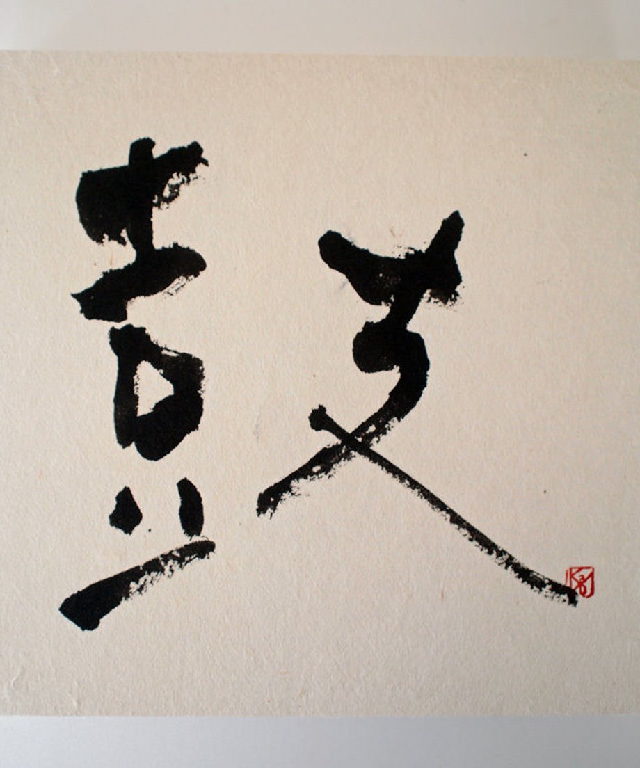 59cb7325b1b6193931000506
