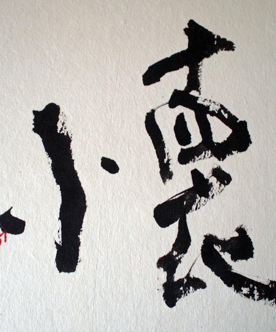 59ca6872428f2d498b001372