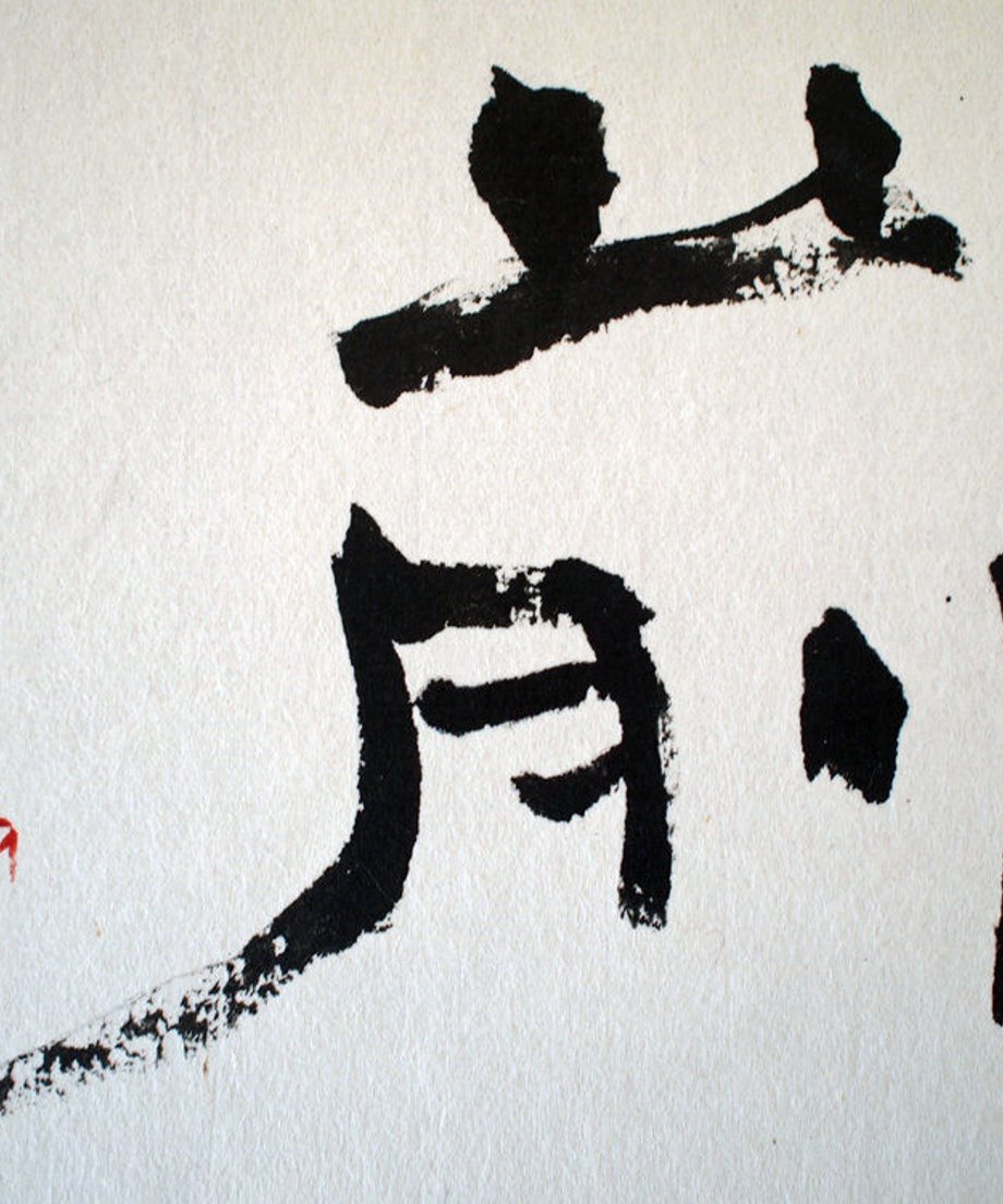 59ca630c428f2d076000005a