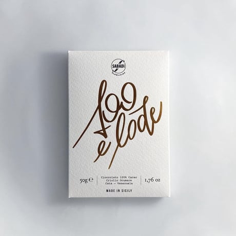 SABADi 100 e Lode サバディ チェント エ ローデ クリオロ品種チョコレート