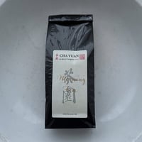 CHA YUAN モーニングティー TEA BAG 2.5g×10