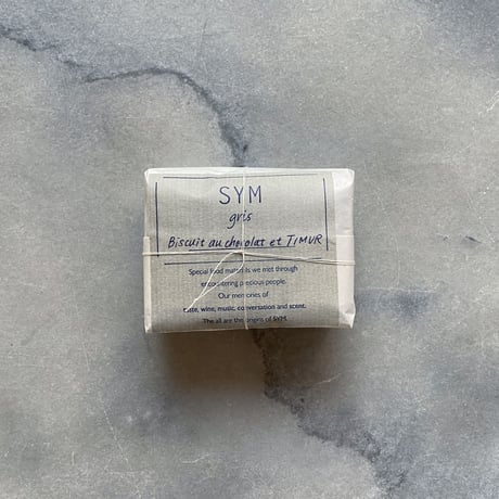 Grocery Sym Gris ティムールペッパーのチョコレートクッキー　40g