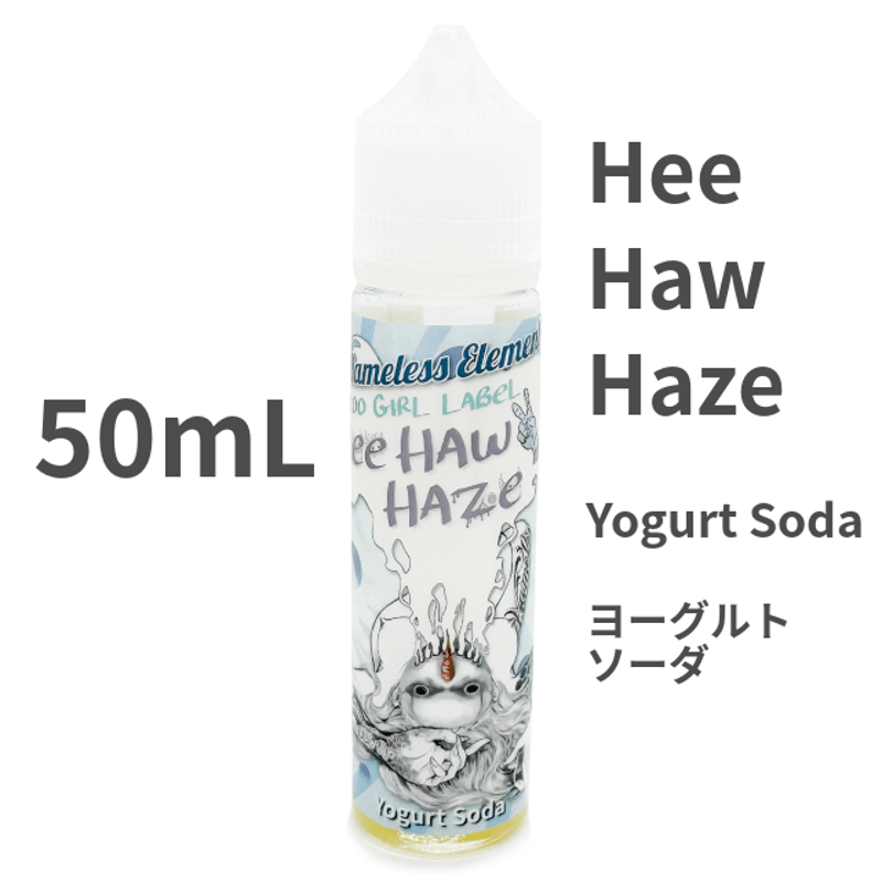 高濃度夢心地リキッド1ml 【THXE】 夢心地リキッド THXE 92% 1ml 夢心地リキッド1ml【高濃度THXE】