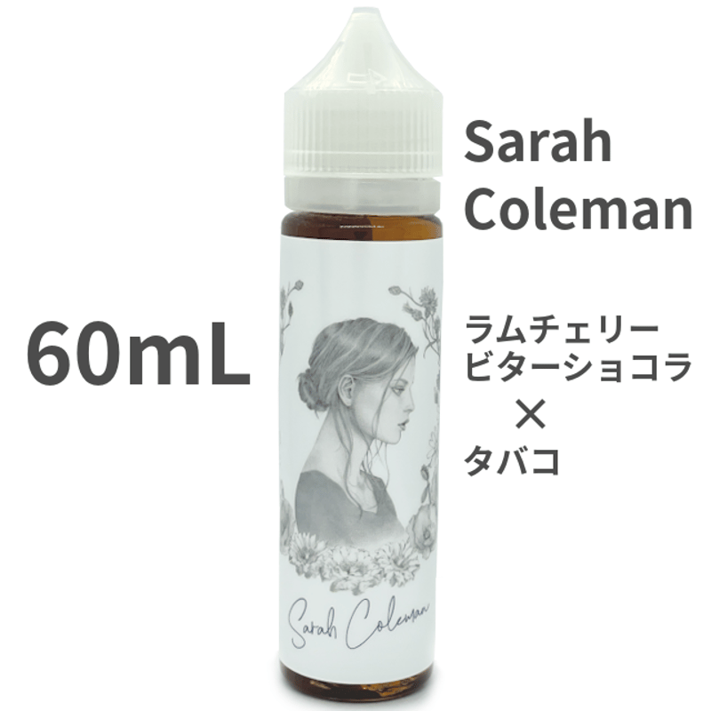 60mL ラムチェリービターショコラ x タバコ 