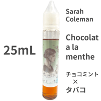 25mL チョコミント x タバコ "Sarah Coleman Chocolat a la menthe" VAPEリキッド