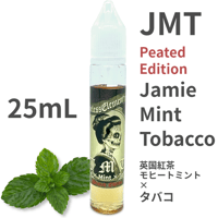 25mL JMT Peated Edition(Jamie × Mint ×Tobacco)" VAPEリキッド