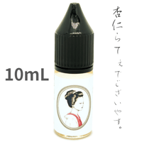 10mL 杏仁らてぇ VAPEリキッド