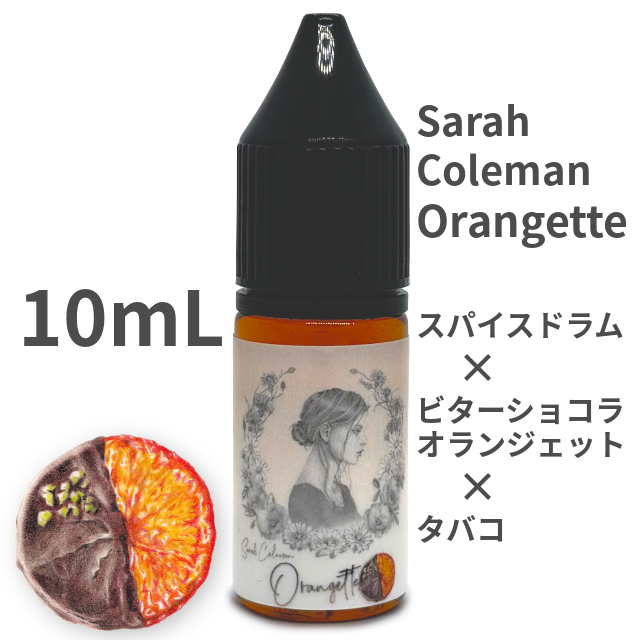 10mL スパイスドラム xビターショコラオランジェット x タバコ 