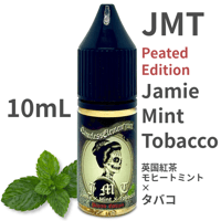 10mL JMT Peated Edition(Jamie × Mint ×Tobacco)" VAPEリキッド