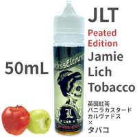 50mL JLT Peated Edition(Jamie x Lich x Tobacco) VAPEリキッド