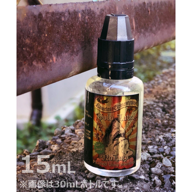 15mL 梅干しメントール 