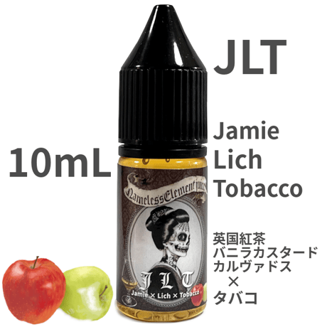 10mL JLT(Jamie x Lich x Tobacco) VAPEリキッド