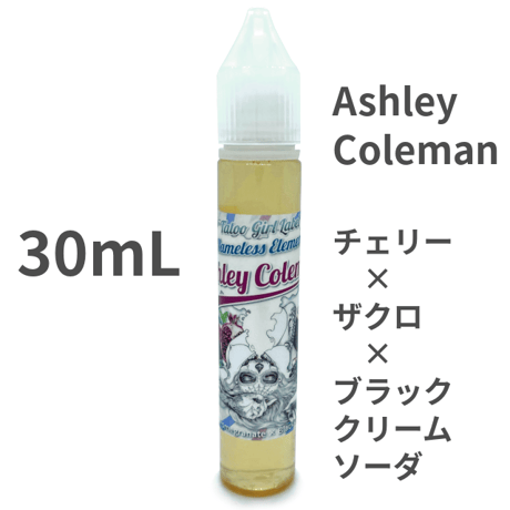 30mL チェリー x ザクロ x ブラッククリームソーダ "Ashley Coleman" VAPEリキッド