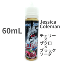60mL チェリー x ザクロ x ブラックソーダ "Jessica Coleman" VAPEリキッド