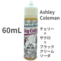60mL チェリー x ザクロ x ブラッククリームソーダ "Ashley Coleman" VAPEリキッド