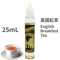 25mL 英国紅茶 \"Jamie(ジェイミー)\" VAPEリキッド