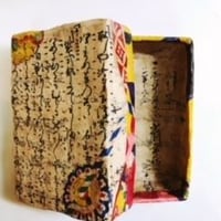 多用箱　小　sample
