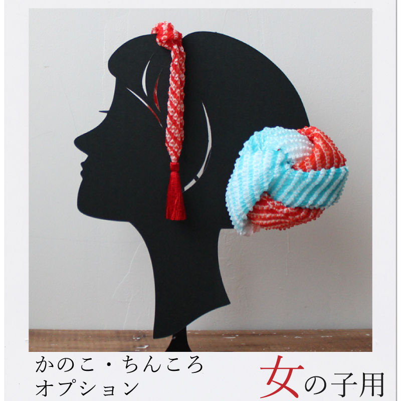 かのこ・ちんころセット/オプション | ameriajaponicaレンタル店