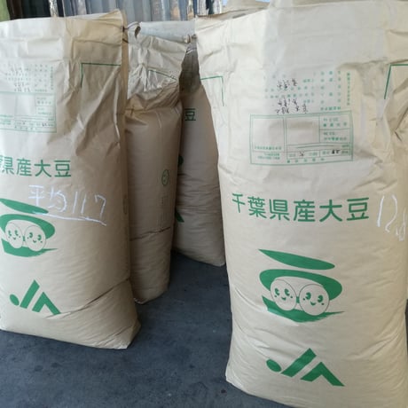【ご予約商品】小糸在来(R) 味噌用大豆 1キロ単位 【送料別】