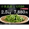 【2026 ご予約受付中】小糸在来(R)えだまめ 2.5kg