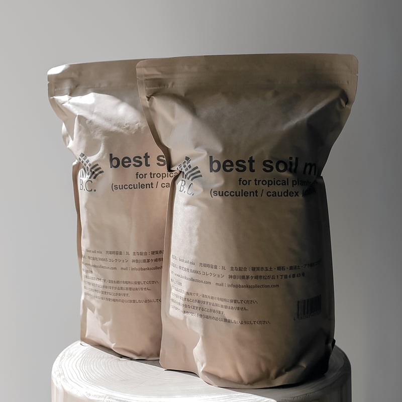 Best Soil Mix / 中粒 / 園芸用土 / 3ℓ× 2袋 | HARVA LEHTO