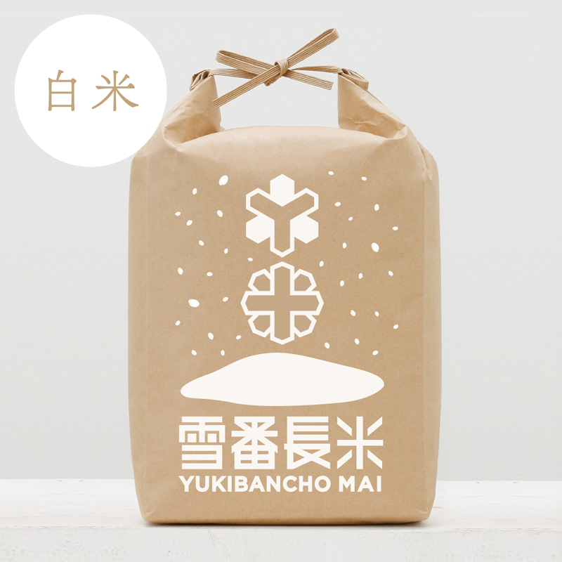 さがみのり 精米】20kg (5kg × 4袋) 1