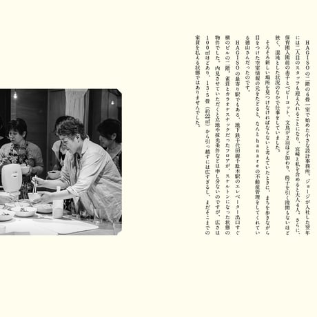 最小文化複合施設