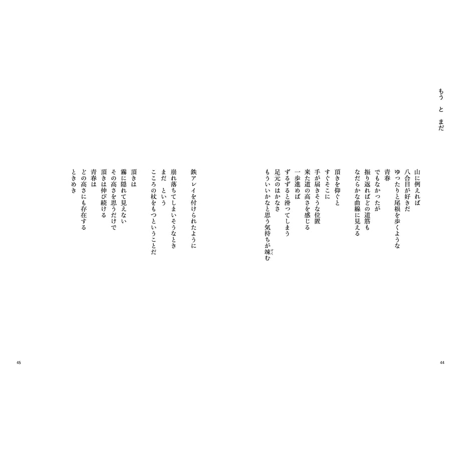 69bb97ab07ebb50041414788