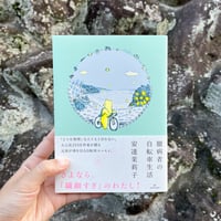 真鶴町まちづくり条例 美の基準 | MANAZURU PUBLISHING