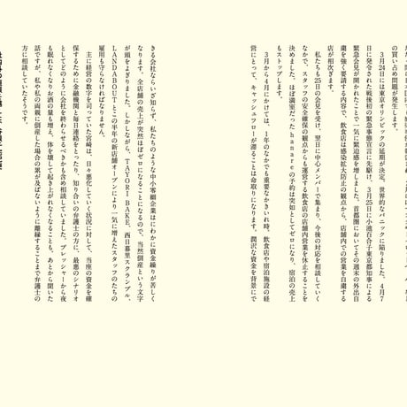 最小文化複合施設