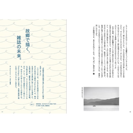 日常  第3号
