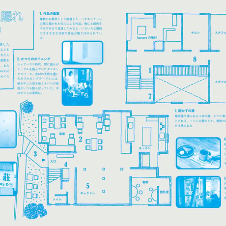 最小文化複合施設