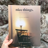 nice things. ISSUE 76 そこだけにある喫茶店へ。