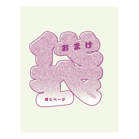 最小文化複合施設