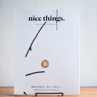 nice things. ISSUE 65 素敵と出会おう。楽しいを作ろう。
